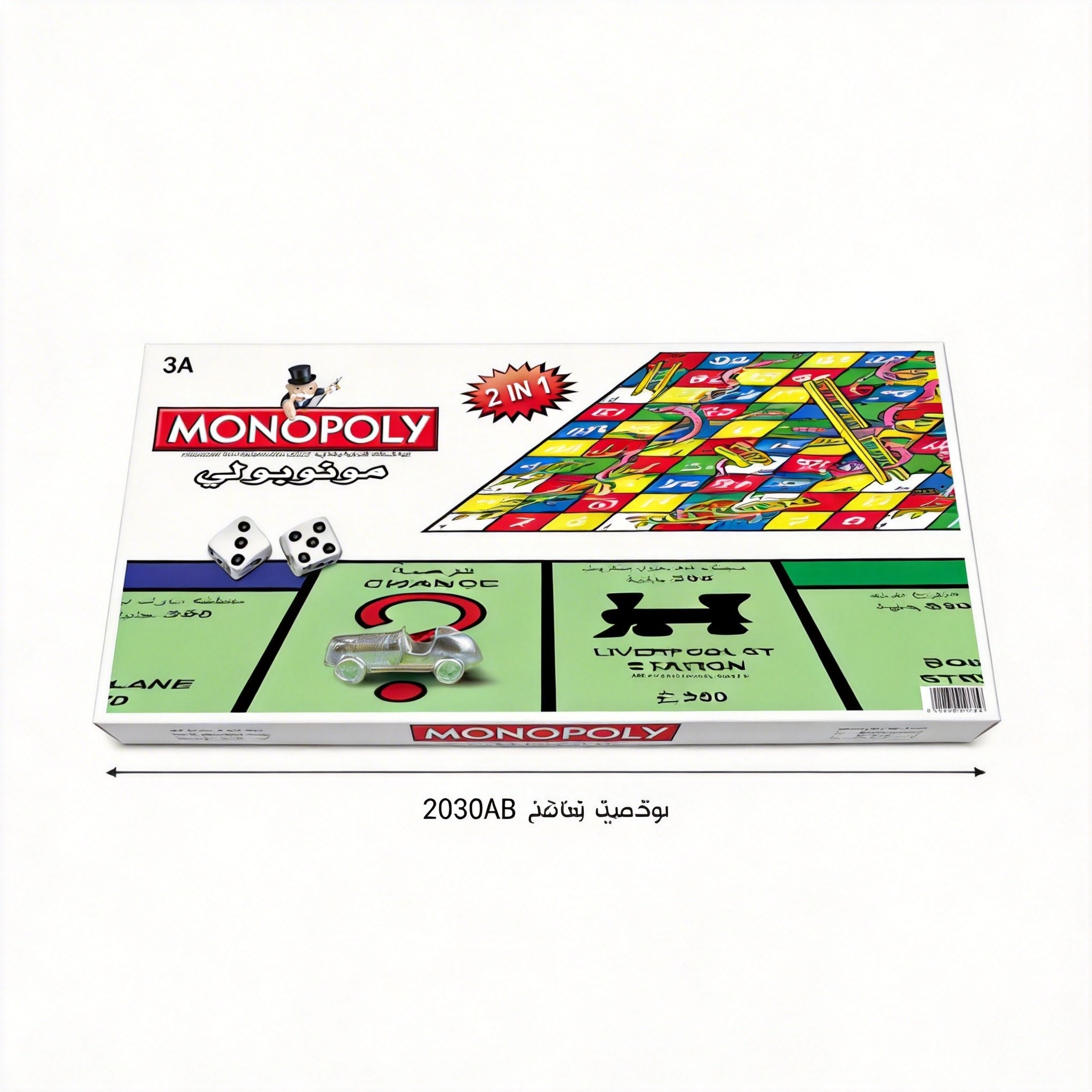 Hasbro Game Monopoly - MONOPOLY 2 in 1 Klassiek Premium