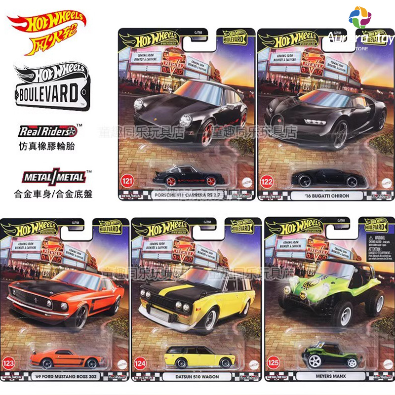 Mattel Toy Hot Wheels - Hot Wheels automodel Boulevard 25-serie Ford