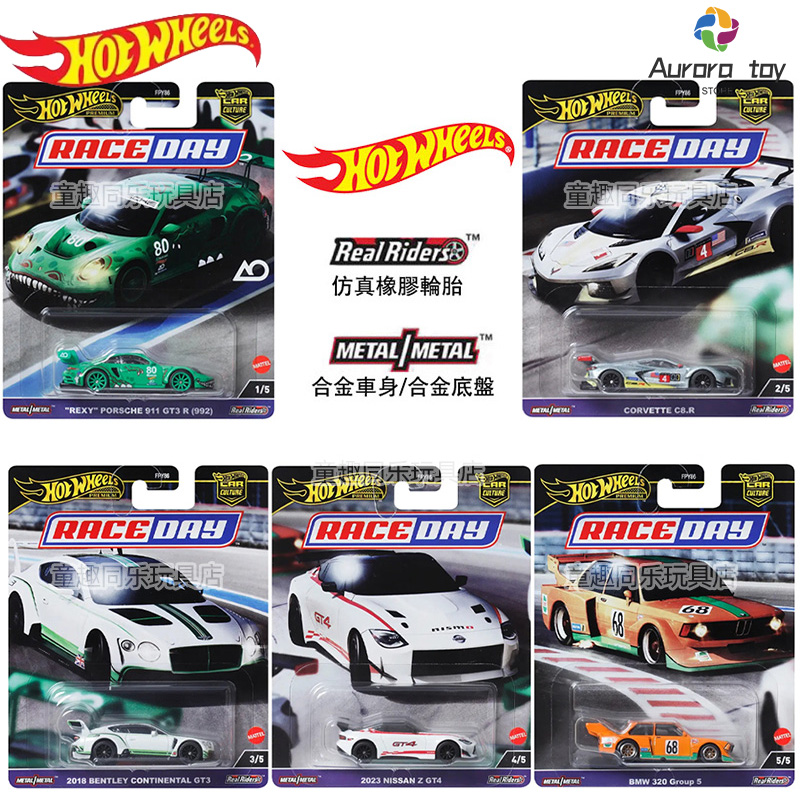 Hot Wheels Car Track Sets - Hot Wheels Auto Model Auto Cultuur