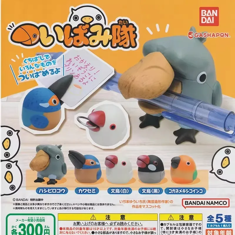 Capsule Toy Gashapon - BANDAI Japan Origineel Kawaii Gashapon Figuur