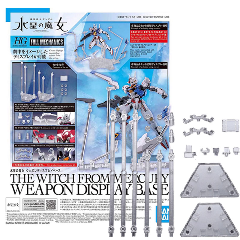 Bandai Model Gundam Hg - Bandai HG 1/144 DE HEKS VAN