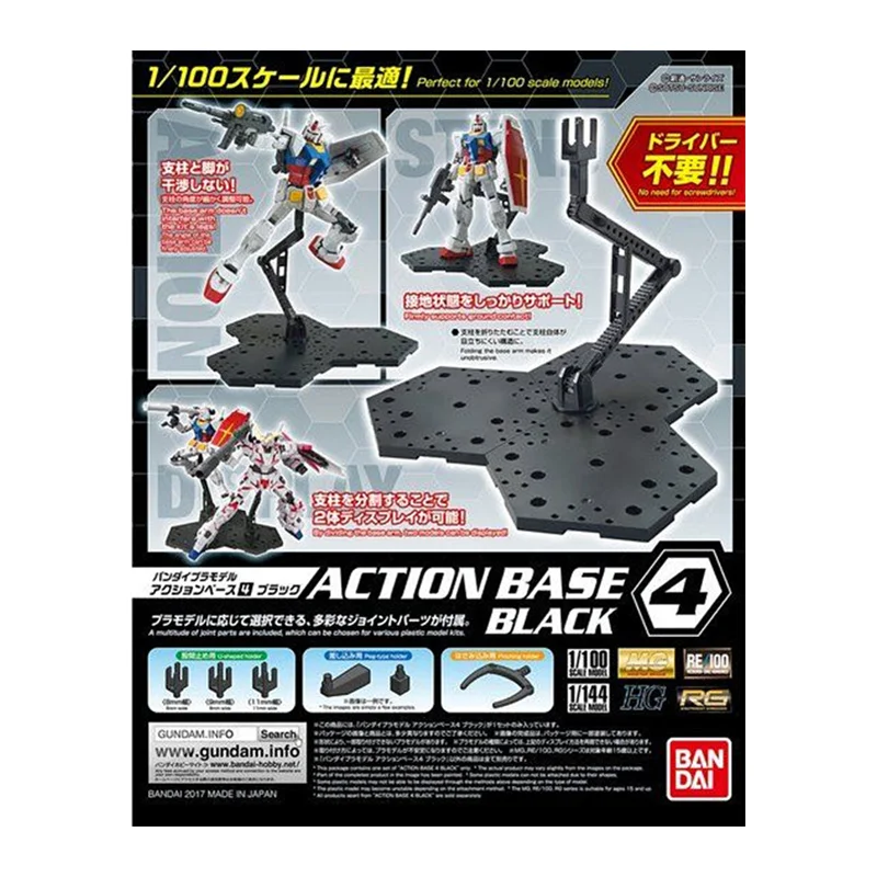 Bandai Model Gundam Hg - In Voorraad Bandai Originele Actiebasis 4
