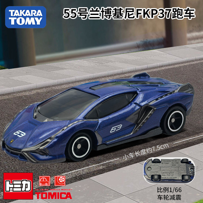 Die Cast Car 1 64 - Takara Tomy Tomica Diecast Auto Nr.