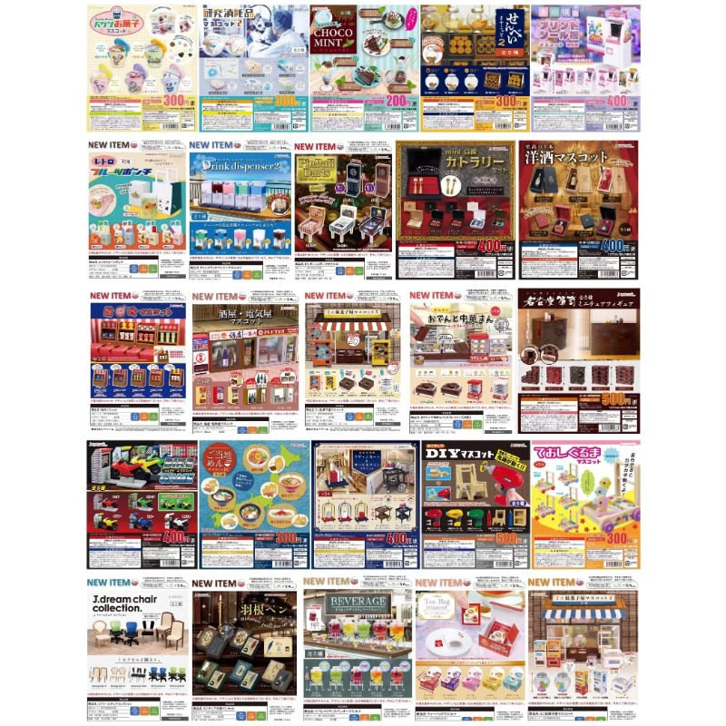 Capsule Toy Gashapon - J.DREAM Kawaii Gashapon Sleutelhanger Complete Set