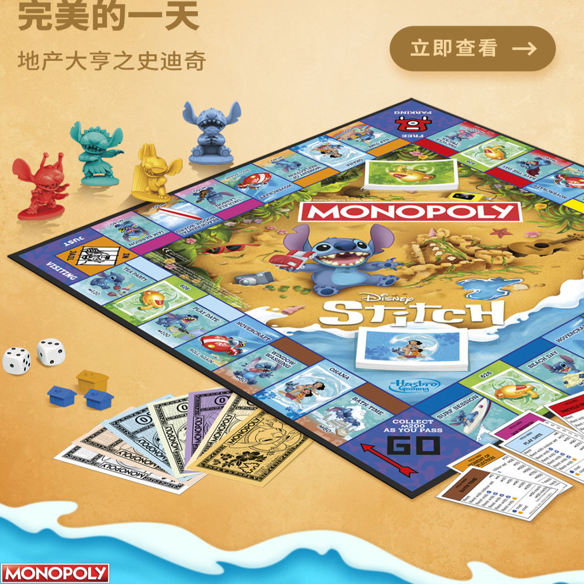 Echte Hasbro Monopoly Classic  - Hasbro Game Monopoly recensie en prijs