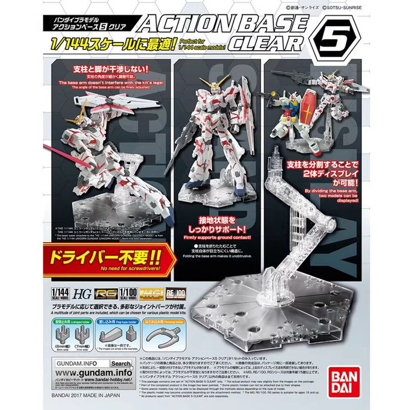 Bandai Anime Gundam HG RG 1/14 - Bandai Model Gundam Rg recensie en prijs