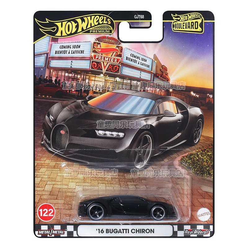 Hot Wheels automodel Boulevard - Mattel Toy Hot Wheels recensie en prijs