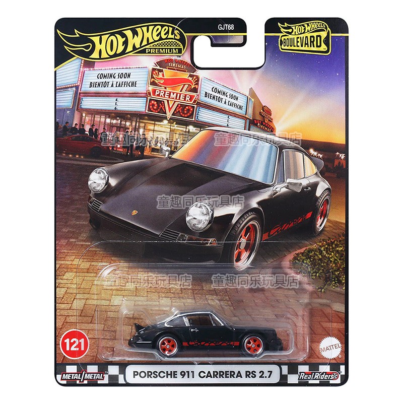 Hot Wheels automodel Boulevard - Mattel Toy Hot Wheels recensie en prijs