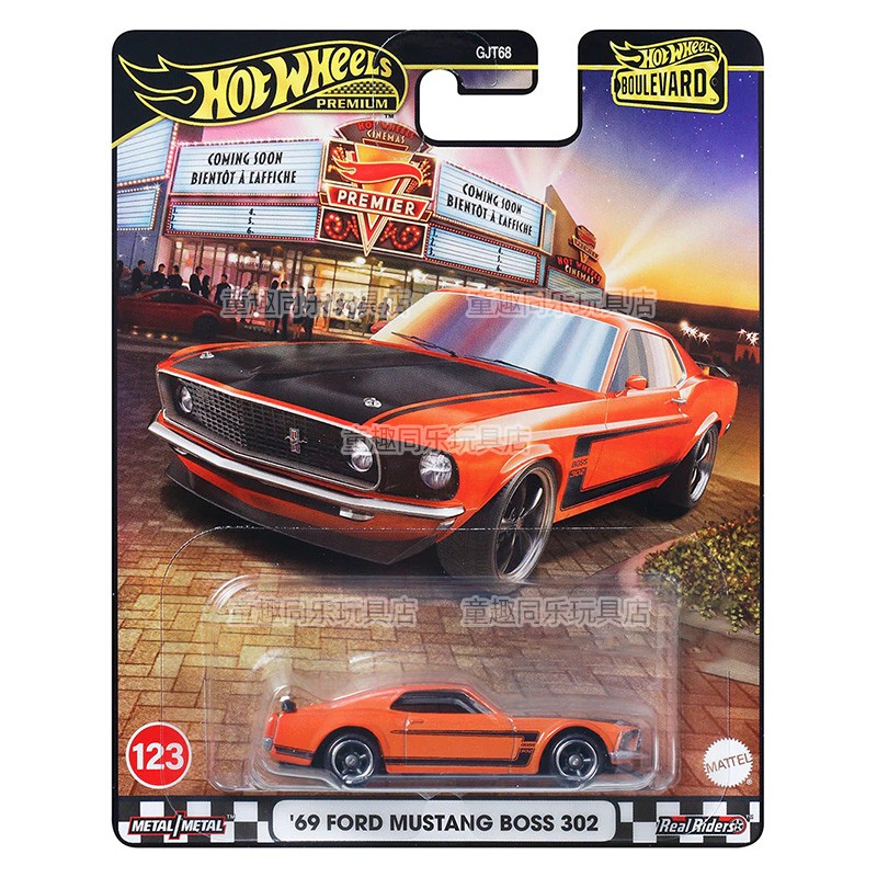 Hot Wheels automodel Boulevard - Mattel Toy Hot Wheels recensie en prijs