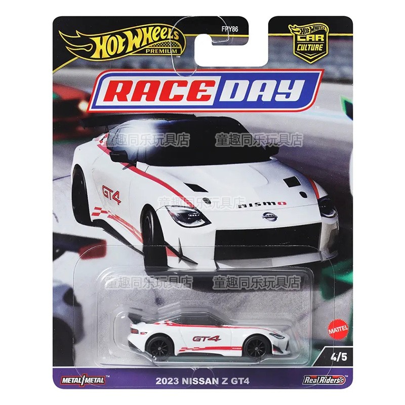 Hot Wheels Auto Model Auto Cul - Hot Wheels Car Track Sets recensie en prijs