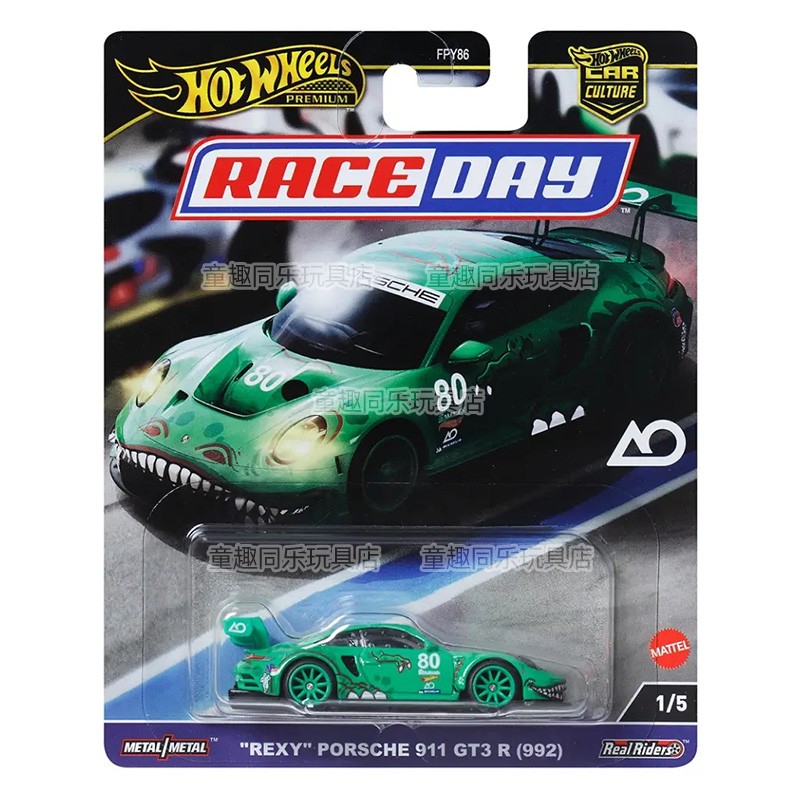 Hot Wheels Auto Model Auto Cul - Hot Wheels Car Track Sets recensie en prijs