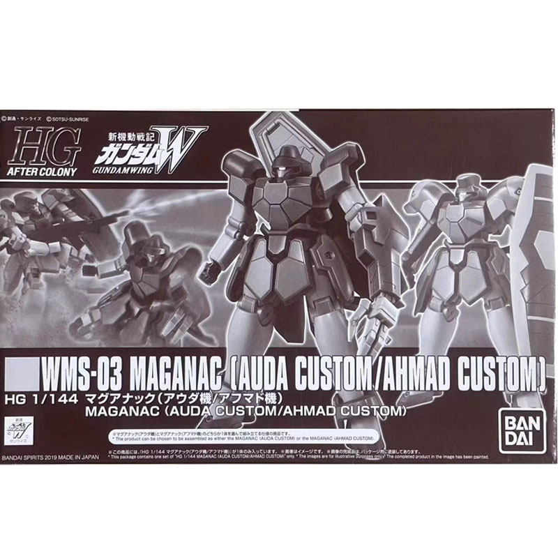 Bandai Echt Gundam Model Kit A - Bandai Model Gundam Hg recensie en prijs