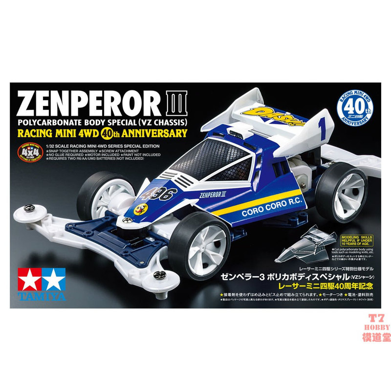 Tamiya 1/32 Mini 4wd Winner Em - Tamiya Model Mini 4Wd recensie en prijs