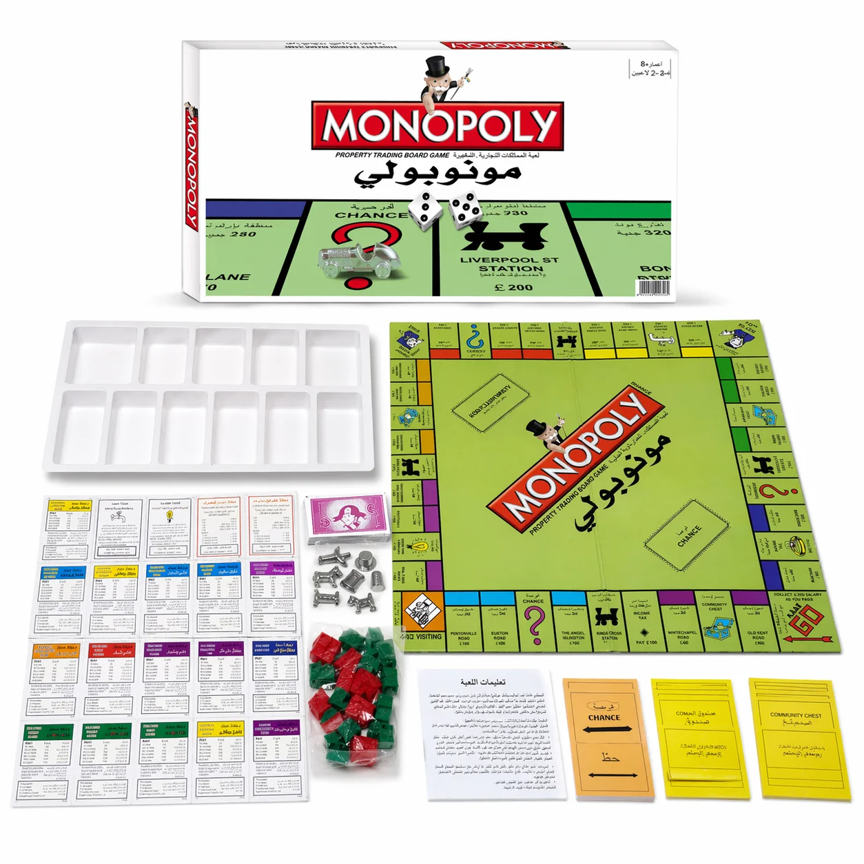 Arabische versie van het strat - Hasbro Game Monopoly recensie en prijs