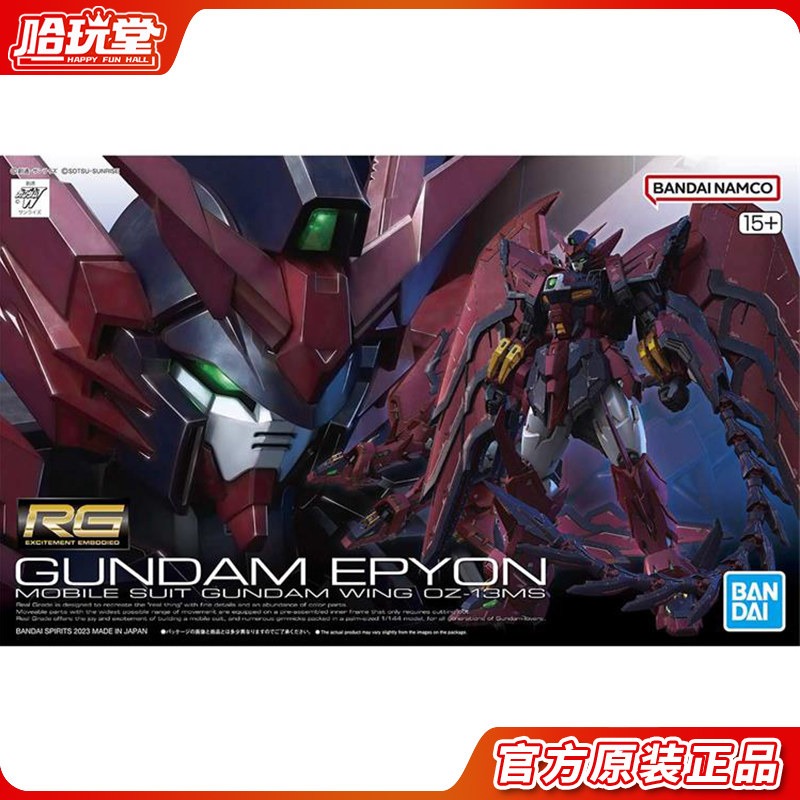 Bandai geassembleerd model RG  - Bandai Model Gundam Rg recensie en prijs