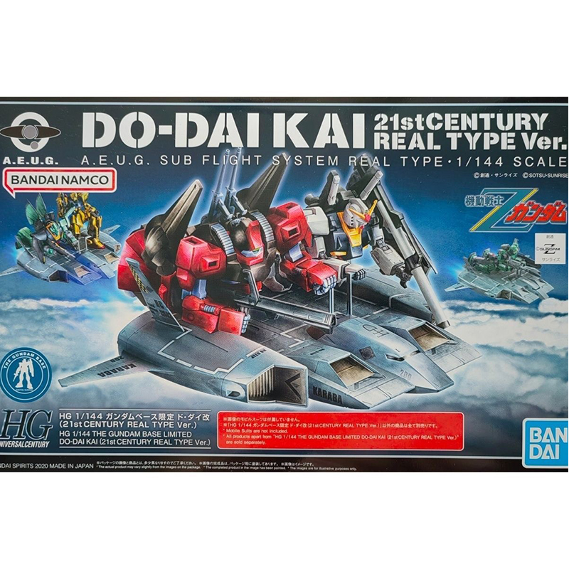 Bandai Original DO-DAIKAI 21st - Bandai Model Gundam Hg recensie en prijs