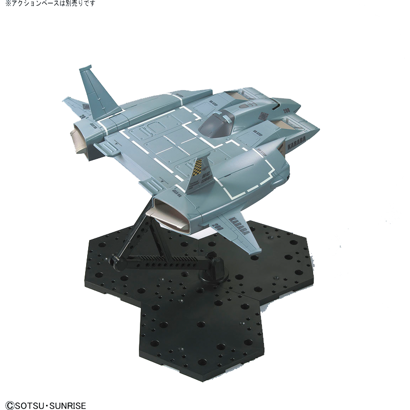 Bandai Original DO-DAIKAI 21st - Bandai Model Gundam Hg recensie en prijs