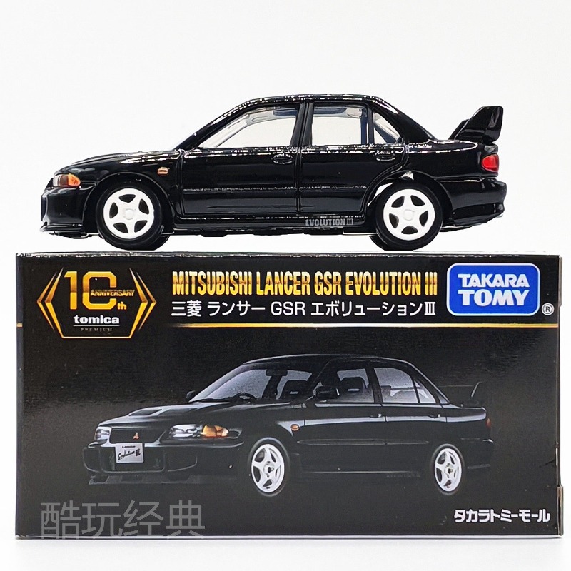 TAKARA TOMY 10e verjaardag Mit - Die Cast Car 1 64 recensie en prijs