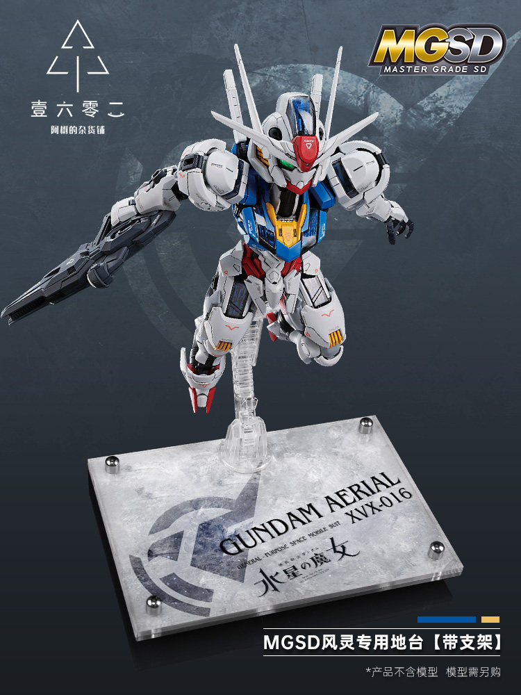 Er Acryl Transparante Display  - Bandai Model Gundam Rg recensie en prijs